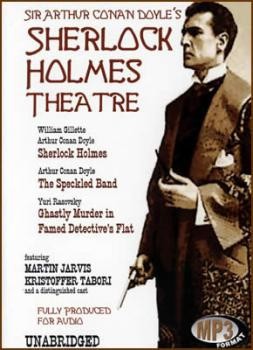 Sherlock Holmes